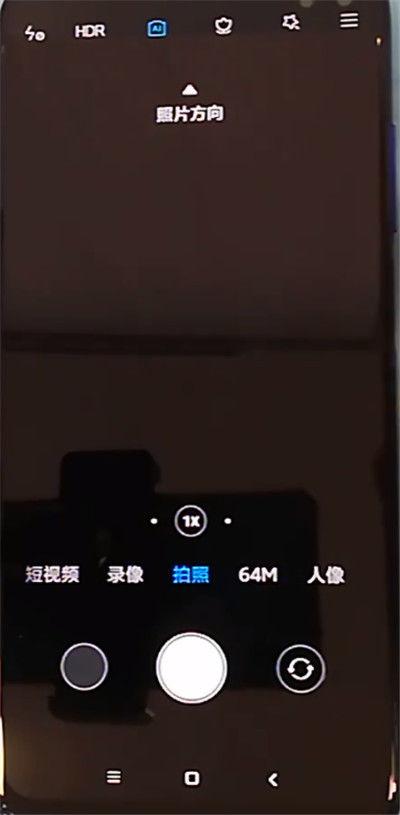 怎么取消红米手机拍照水印