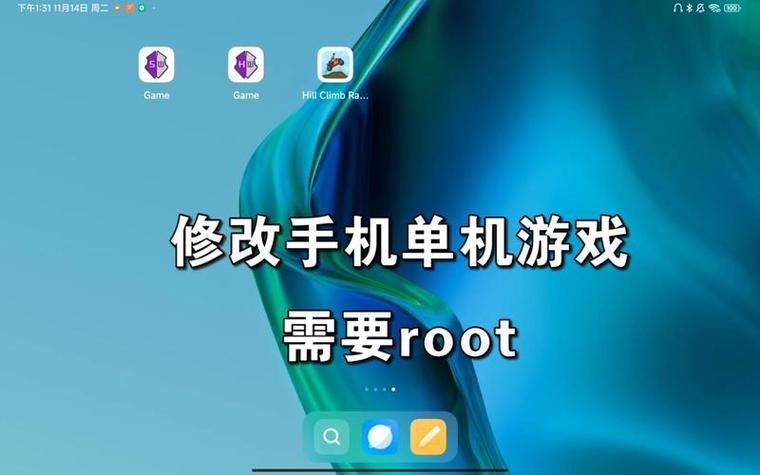 手机单机游戏修改器