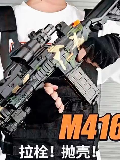 m416水弹怎么打出