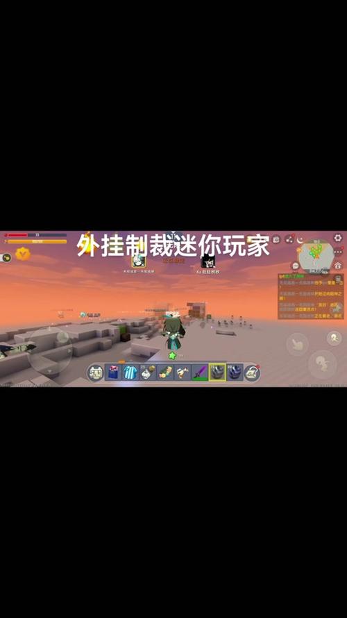 迷你世界辅助器