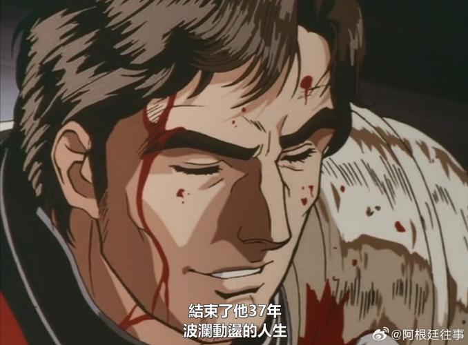 杨威利的肤色