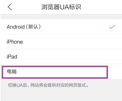 oppo媒体切换截图2