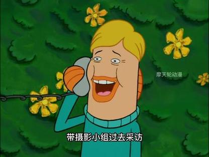 海绵宝宝全集第104集