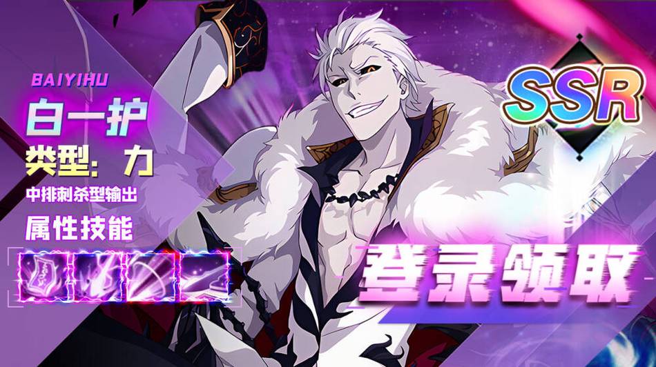 无痕之月最强英雄排行榜