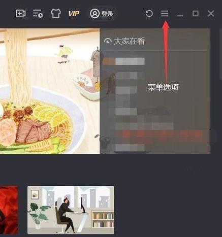 腾讯视频手机下载的视频怎么导出