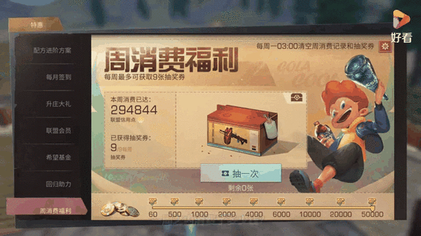 明日之后氪不了金怎么办