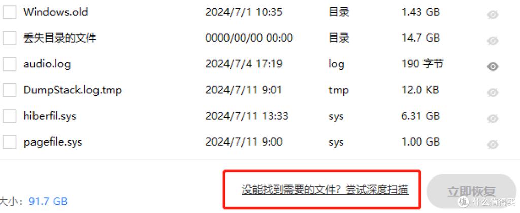 微信收藏里的东西删除怎么恢复