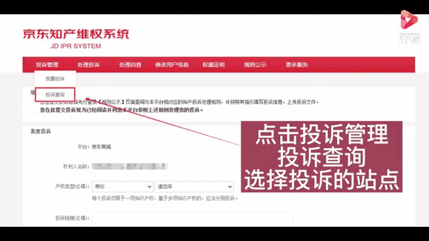 快递最怕怎么投诉他们