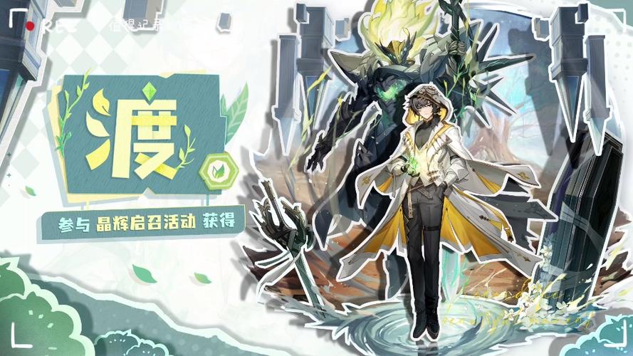 奥拉星手游wiki