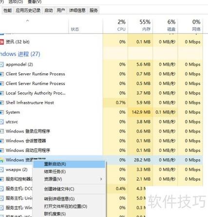 下载的软件变成了文件夹