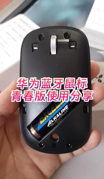 华为手机鼠标怎么取消