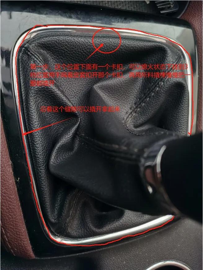 运满满绑定车辆解除教程截图3