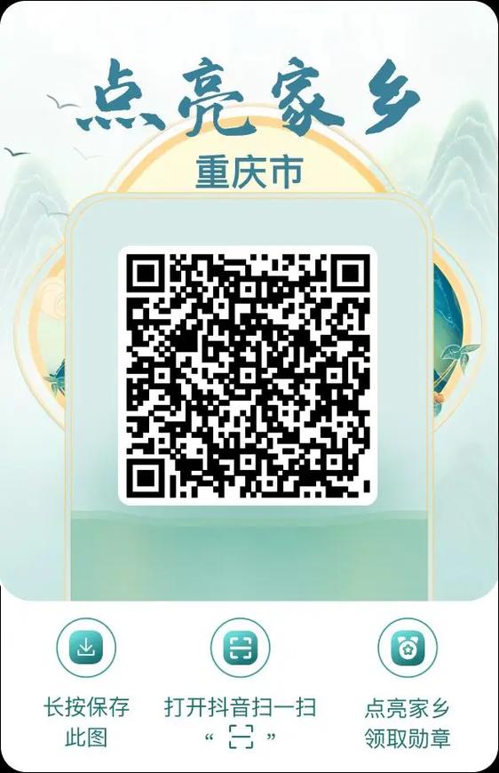扫一扫二维码在线使用