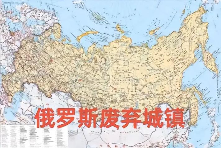 俄罗斯所有城市一览表