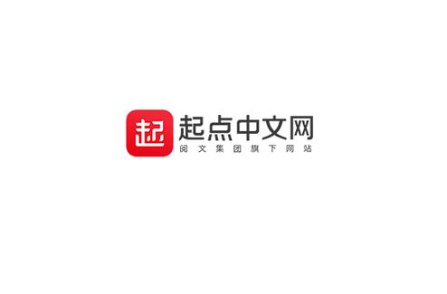 起点中文网网址多少