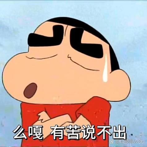 蜡笔小新十元包图鉴截图2