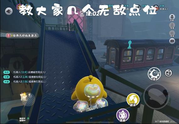 逃出惊魂夜偷鸡点位上屋顶