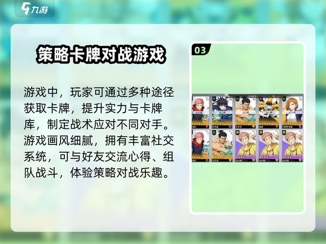 零界战线代金券