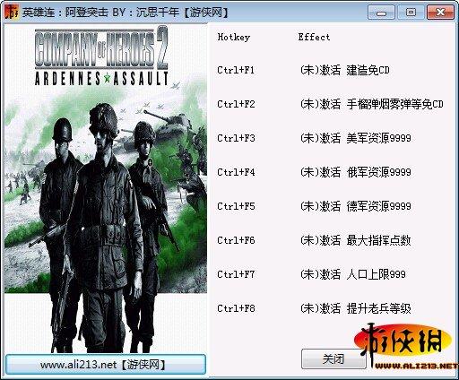 模拟战场英雄二内置修改器截图2