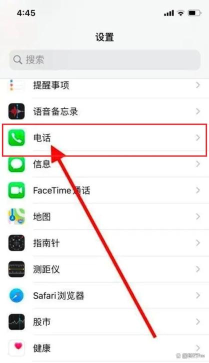 苹果手机被锁定时来电静音怎么办