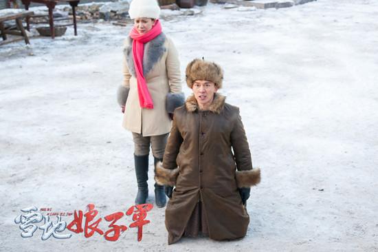 雪地娘子军片尾曲截图2