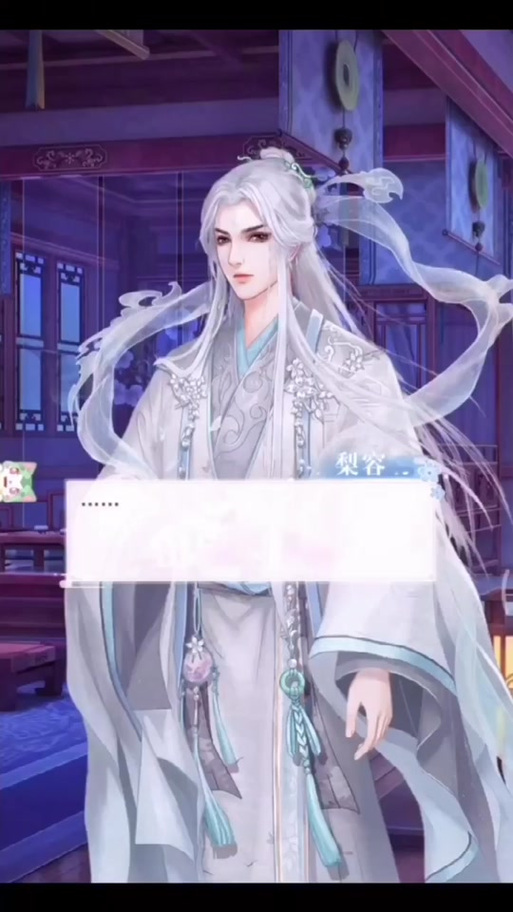 遇见尊上停服还能恢复吗