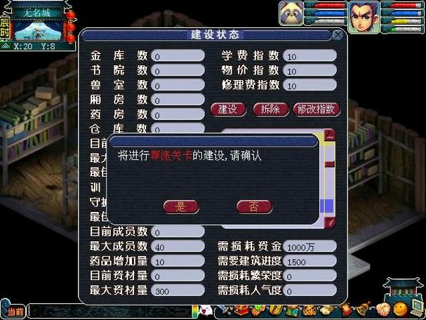 梦幻西游不兼容windows10