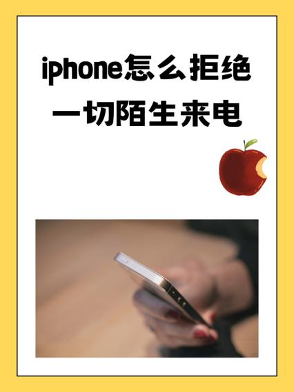 苹果阻止了来电给他发短信能看到吗