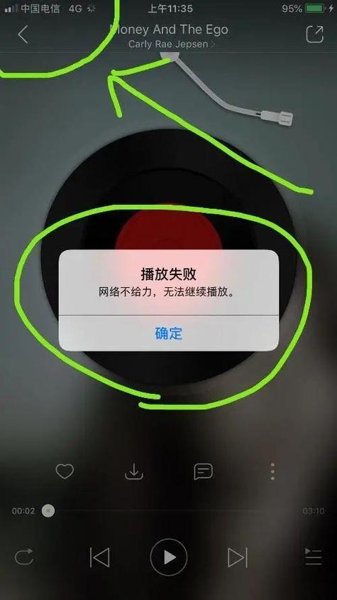 手机软件突然全部消失了