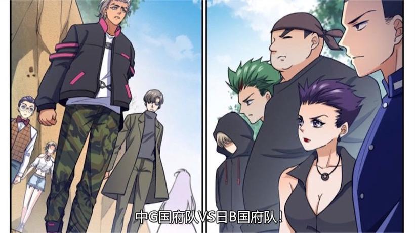 全职法师国府队成员有哪些人截图2