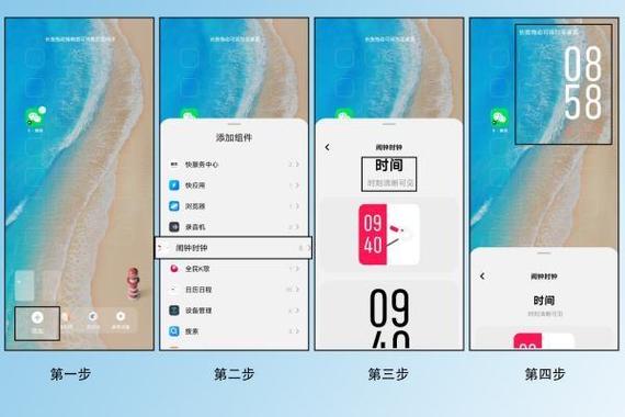 怎么查看最后一次玩手机的时间