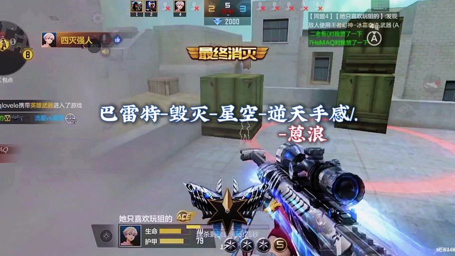 cf手游头像名字咋改