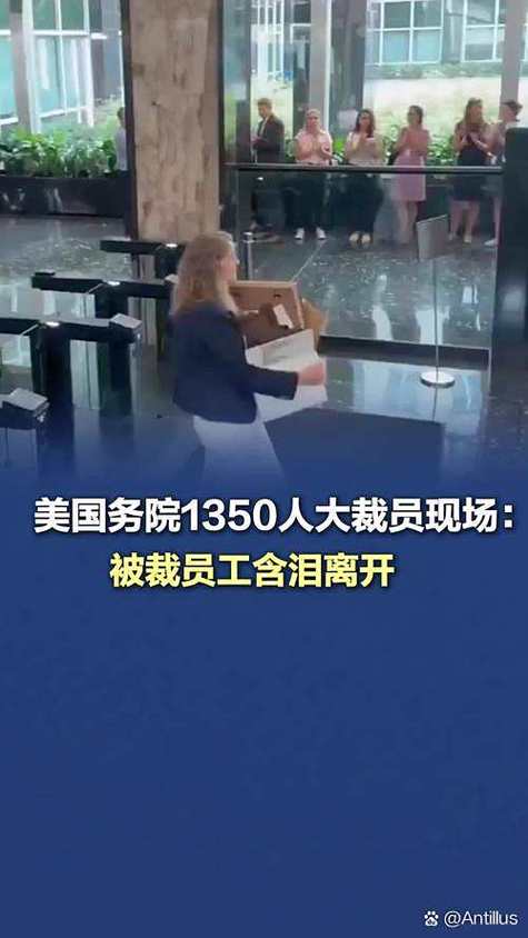 美国开除员工要赔偿吗截图2