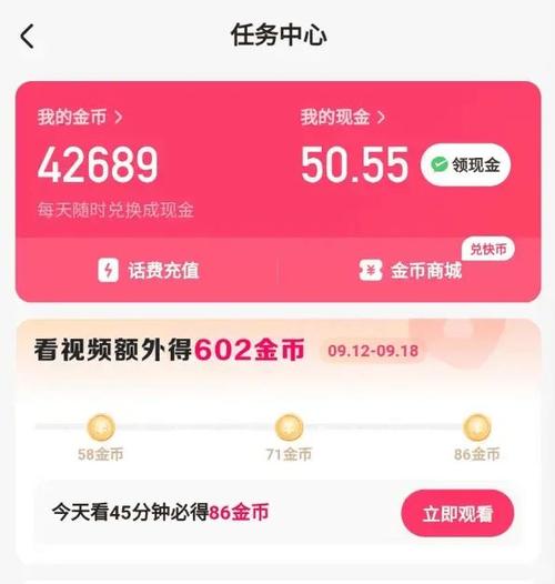 赚久久接单app截图2