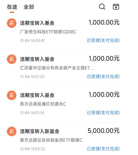 赚久久接单app截图3