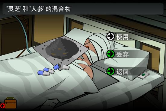 博士的家2石头齐了怎么用