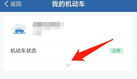 车辆被锁定可以在异地解锁嘛