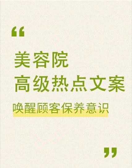 要皮肤的文案