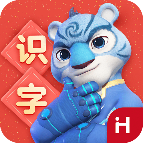 洪恩识字免费下载