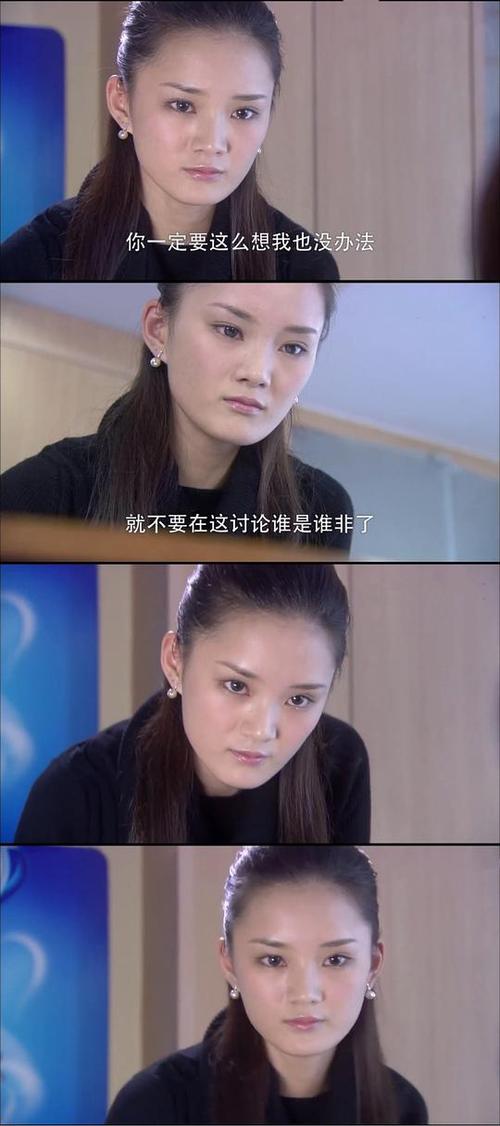 杜拉拉升职记免费看