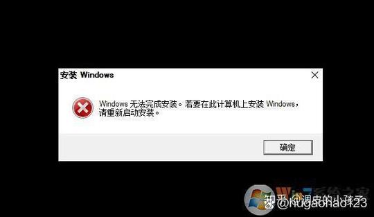 x9dai无法安装win10