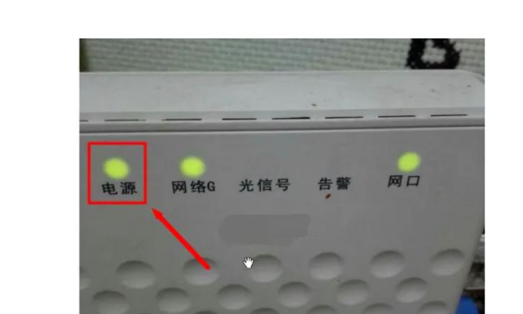 网络灯一直闪