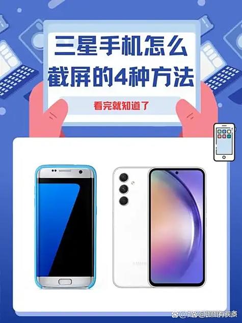 三星主菜单键长按设置