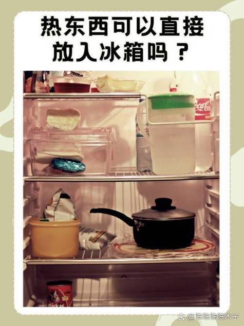 手机热好还是凉好截图3