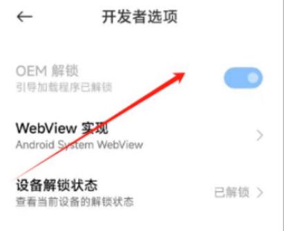小米一键root工具箱下载
