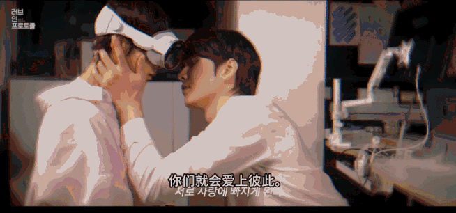 爱的协议