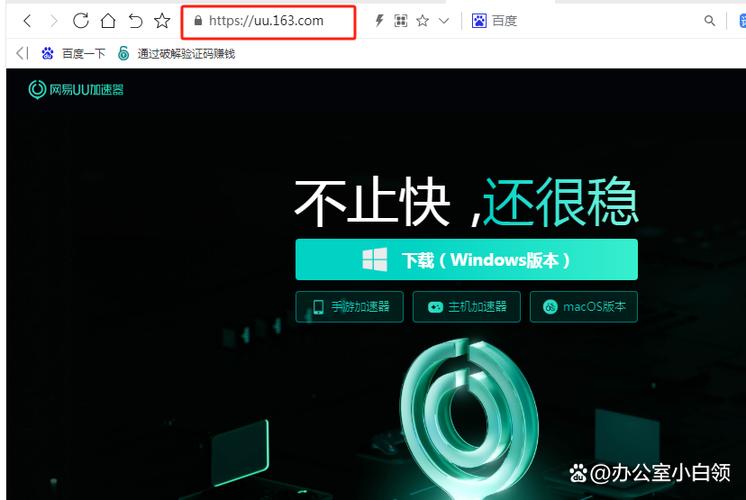 github上不去