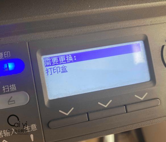 mp2014打印机怎么清零