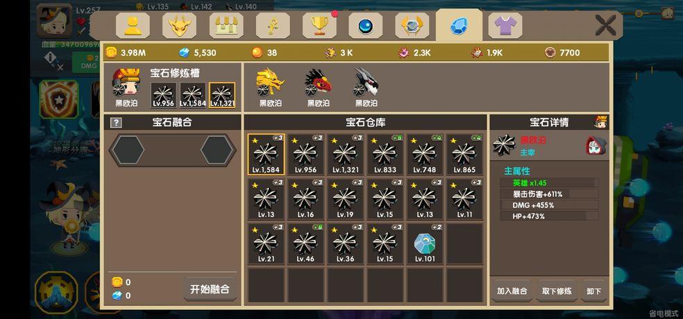 龙之契约攻略大全