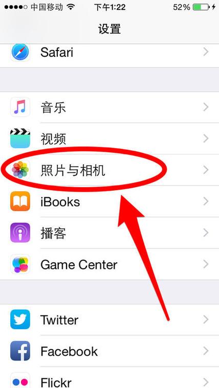 苹果怎么设置60帧